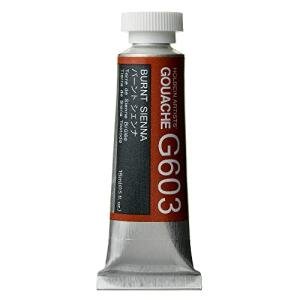 Holbein Artists Gouache Burnt Sienna 15ml Tube