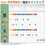 Sakura Acrylic Poster Paint 600ml - Green