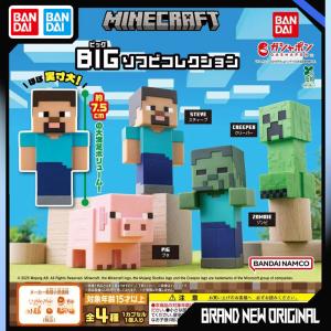 Minecraft Steve Action Figure Rubber Figurine Collection