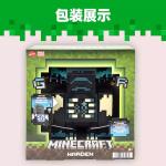 Mattel Minecraft Warden Light Sound Action Figure