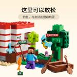 Minecraft TNT Jungle House Building Set for Kids
