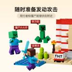 Minecraft TNT Jungle House Building Set for Kids