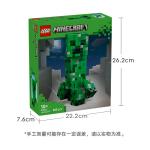 Lego Minecraft Creeper Building Block Toy