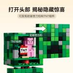 Lego Minecraft Creeper Building Block Toy