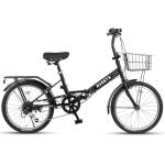 AVASTA 20" Folding Bike with 7-Speed and Rack