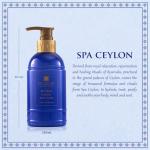 Ceylon De-Stress Calming Body Elixir