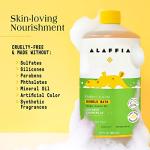 Alaffia Kids Bubble Bath, Coconut Chamomile, 32 Fl Oz