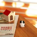 Hand-Carved Wooden Border Collie Figurine 1.4