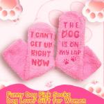 Funny Pink Dog Socks - Perfect Gift for Dog Lovers