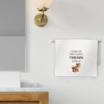 Pomeranian Decorative Kitchen Towels for Dog Lovers