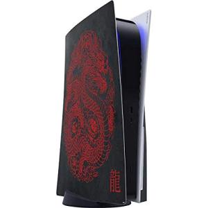 Skinit Decal Gaming Skin Compatible with PS5 Console Originally Designed Red Dragon Design