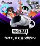 PICO 4 256GB VR ヘッドセット (ピコ 4) White