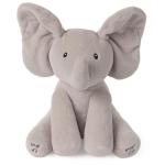 GUND Baby Animated Flappy The Elephant Plush, Singing Stuffed Animal Baby Toy for Ages 0 and Up, Gray, 12"