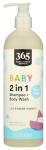365 by Whole Foods Market, Shampoo Body Wash 2 In 1 Baby & Up Lavender Honey, 16 Fl Oz