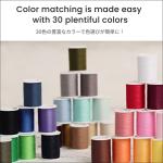 LEONIS Japan 30-Color Handy Polyester Sewing Thread Set, 45m / 50 yds Each [93011]