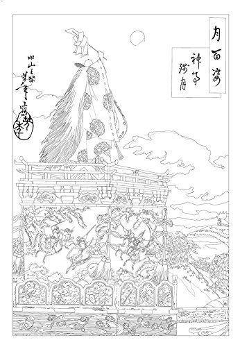 Japanese Prints Coloring Book for Relaxation