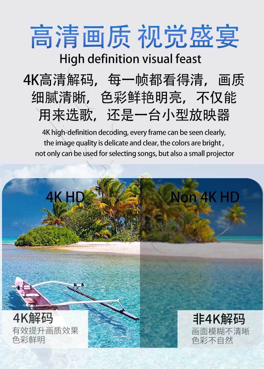 InAndon V5 MAX 22" Touch Screen Karaoke Player