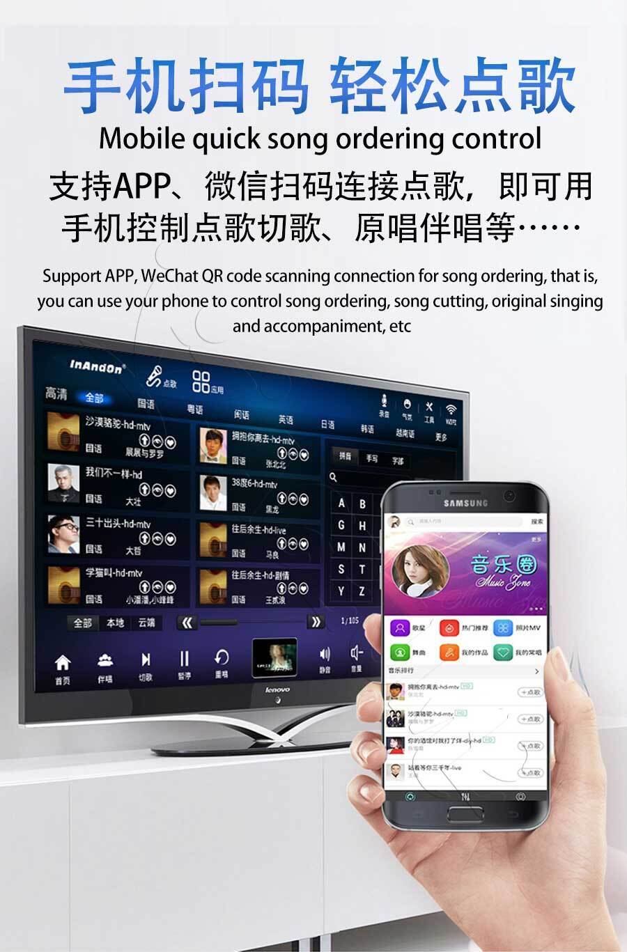 InAndon V5 MAX 22" Touch Screen Karaoke Player