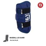 G-Form Elite Speed Baseball Leg Guard - Batter's Leg Guard with Adjustable Straps - Navy, Adult (One Size Fits All)