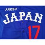 OEQVUWH Men's Japanese Baseball Jerseys #17 Hip Hop Short Sleeves Japan Baseball Jersey Shirts Stitched (Blue, Size XL)