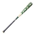Louisville Slugger 2026 Omaha (-10) USA Baseball Bat - 32"/22 oz