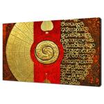 Spiral Symbol Red Gold Canvas Art for Serenity