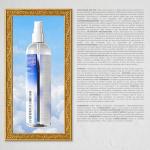 Shibari Water-Based Personal Lubricant for Women & Couples pH-Balanced Intimate Lube, Unscented, Clean Formula, Toy-Safe & Condom-Safe, Made Without Parabens, Glycerin, and Hormones, 8 Fl Oz