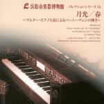 Moonlight/Spring - Beethoven's Shine with Walter Piano and Strings [Hamamatsu City Musical Instrument Museum Collection Series 15]