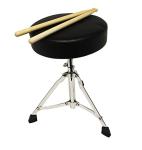Music Alley 3 Piece Kids Drum Set with Drum Sticks & Drum Throne Seat
