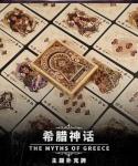 Greek Mythology Playing Cards - Limited Edition Set
