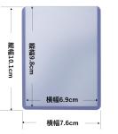 Ultra Pro Top Loader Card Holder for Sports Cards