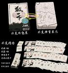 Three Kingdoms Poker Cards Collection - Cool Patterns