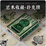 Cthulhu Poker Cards - Limited Edition Collectible Set