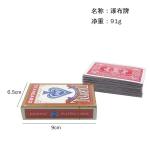 Automatic Waterfall Magic Playing Cards for Cardistry