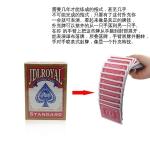 Automatic Waterfall Magic Playing Cards for Cardistry