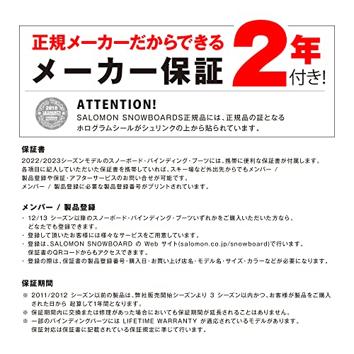 Salomon Terrain Snowboard for Beginners and Intermediates