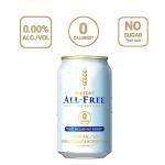 Suntory ALL-FREE, Non-Alcoholic Beer Alternative, 6-pack, Japanese