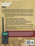 Baofeng Radio Guide: Communicate and Prep Like a Pro