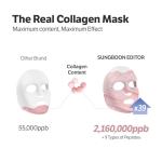SUNGBOON EDITOR Collagen Boost Set for Glowing Skin