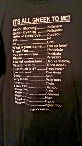 It's All Greek to Me" T-Shirt - XXL