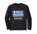Blue and White Greece Flag Long Sleeve Tee