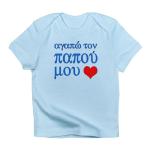 I Love Grandpa Greek Baby T-Shirt - Sky Blue