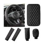 AICEL Leather Car Accessories Set for All Vehicles