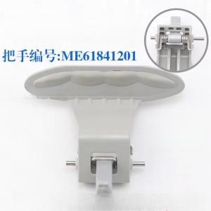 LG Front-Load Washer Door Handle Replacement Set