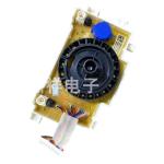 LG Washing Machine Control Board Knob EBR331191