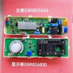 LG Washing Machine Control & Display Board