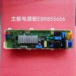 LG Washing Machine Control & Display Board
