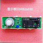 LG Washing Machine Control & Display Board