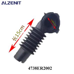 LG Washing Machine Inlet Water Pipe 4738ER2002