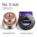 LG Washing Machine Drum Triangle Frame Bearing Seal